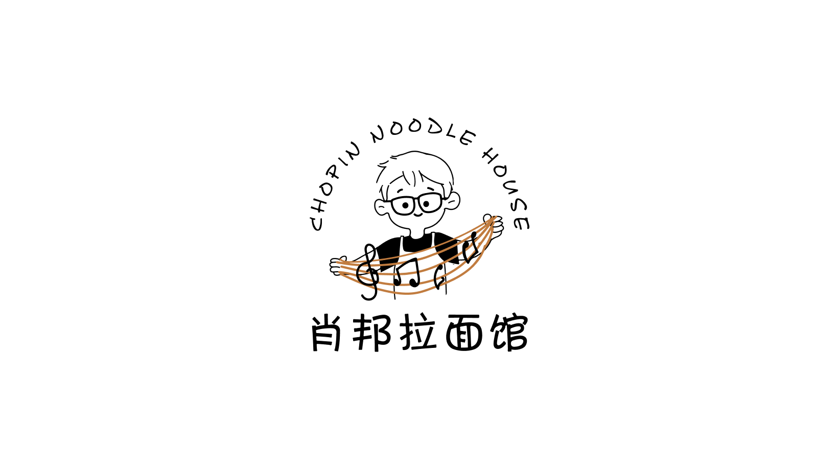 Chopin Noodle House brand logo